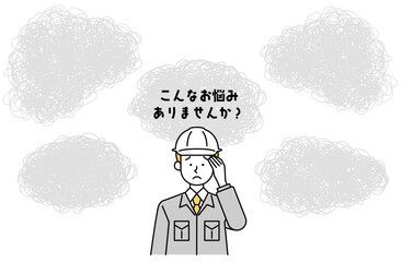 こんなお悩みありませんか？男性作業員のベクターイラスト シンプル