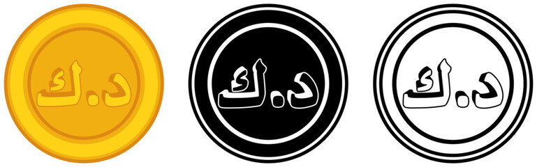 Set vector dinar coins icon. arabian currency symbol template design illustration