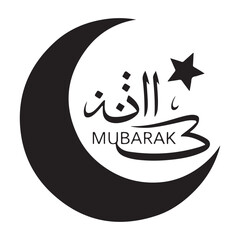 Elegant Muslim festival design with crescent moon and lanterns