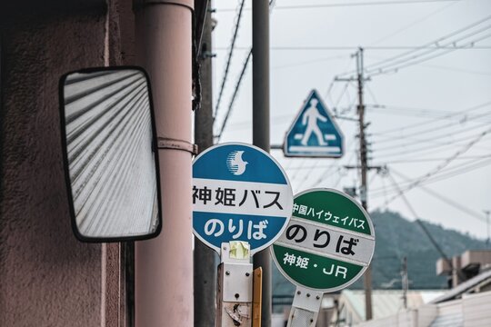バス停－日本
