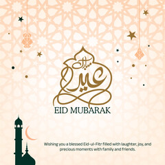 Eid Mubarak Greetings 2025 02