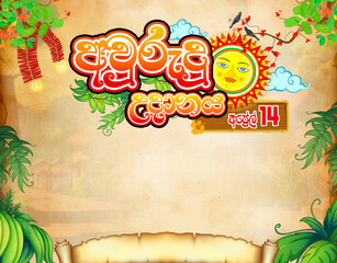 Sri Lankan new year festival poster template, sinhala awurudu artwork, sinhala tamil traditional new year design.