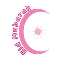 Eid Mubarak,ramadan kareem,ramadan month,happy ramadan