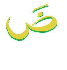 Arabic letter