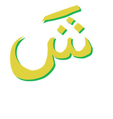 illustration of a symbol of peace