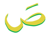 Arabic Alphabet © Sri