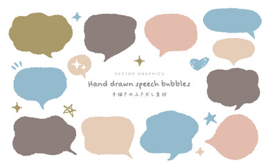 会話が弾む！手描き風ふきだし素材