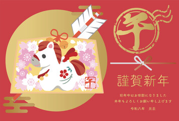 年賀状　2026　馬　絵馬　破魔矢　かわいい　午　午年　干支　テンプレート　デザイン　イラスト素材