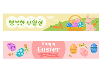 Easter illustration and Easter egg