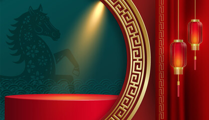 3d Podium round stage for happy Chinese new year 2026 horse Zodiac sign