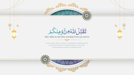 Fototapeta premium Ramadan Kareem elegant Islamic background with arabesque border and pattern