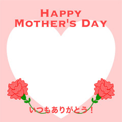 母の日　ハート型イラスト