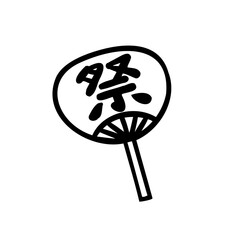シンプルなうちわのイラスト素材