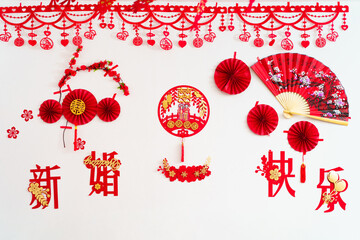 Chinese traditional wedding hall happy character