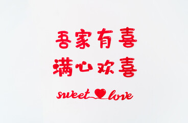 Chinese traditional wedding hall happy character