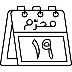 19th Muharram Icon