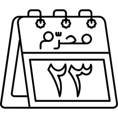23rd Muharram Icon