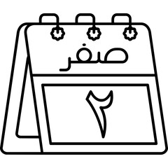 2nd Safar Icon