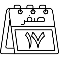 17th Safar Icon
