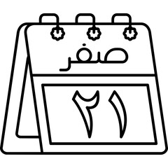 21st Safar Icon