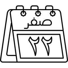 22nd Safar Icon