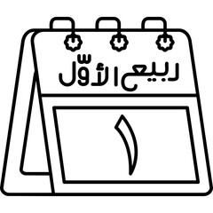 1st Rabi' al-Awwal Icon