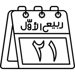 21st Rabi' al-Awwal Icon