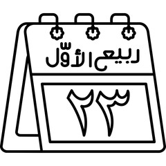 23rd Rabi' al-Awwal Icon