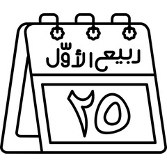 25th Rabi' al-Awwal Icon
