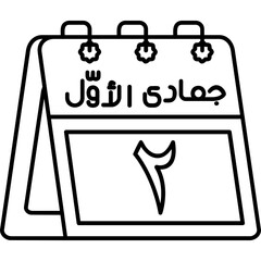 2nd Jumada al-Awwal Icon