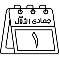 1st Jumada al-Awwal Icon