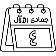 4th Jumada al-Awwal Icon