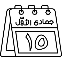15th Jumada al-Awwal Icon