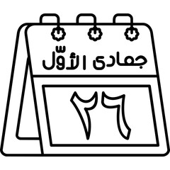 26th Jumada al-Awwal Icon