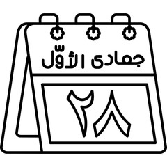 28th Jumada al-Awwal Icon