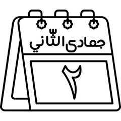 2nd Jumada al-Thani Icon