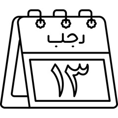 13th Rajab Icon