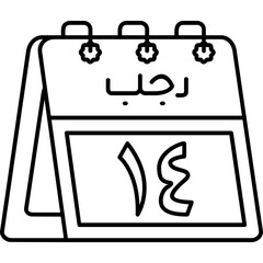 14th Rajab Icon