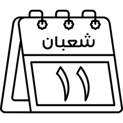 11th Sha'ban Icon