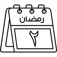 2nd Ramadan Icon