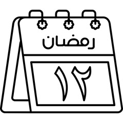 12th Ramadan Icon