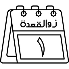 1st Dhu al-Qi'dah Icon