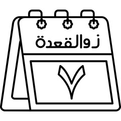 7th Dhu al-Qi'dah Icon