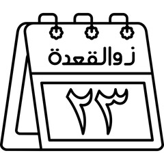 23rd Dhu al-Qi'dah Icon