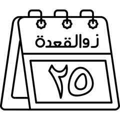25th Dhu al-Qi'dah Icon