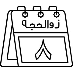 Fototapeta premium 8th Dhu al-Hijjah Icon