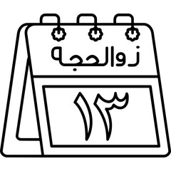 13th Dhu al-Hijjah Icon
