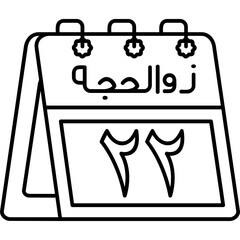 22nd Dhu al-Hijjah Icon