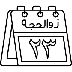 23rd Dhu al-Hijjah Icon