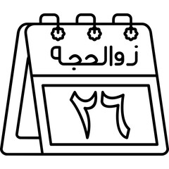 26th Dhu al-Hijjah Icon